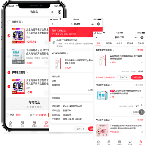 購(gòu)物車跨店鋪下單，訂單自動(dòng)拆分